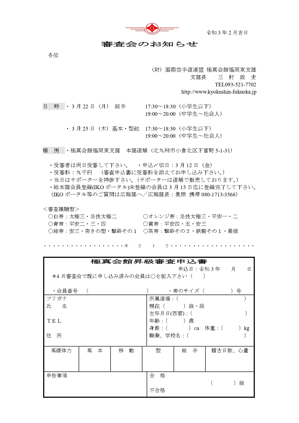 cid_A5A909DA-C098-40DD-AEBD-9EF4E5571289_page-0001